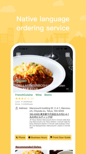 Mr.Menuภาพหน้าจอของแอป1