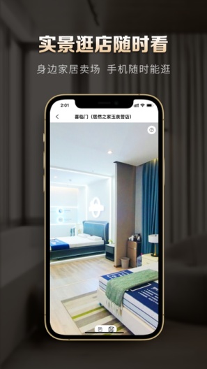 洞窝des captures d'écran de l'application1