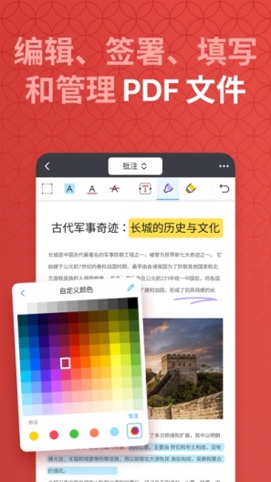 Documents Screenshots3