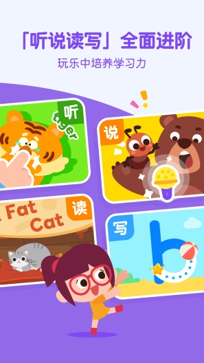 叽里呱啦 Screenshots4