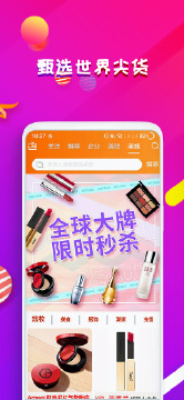 魔笛的應用截圖3