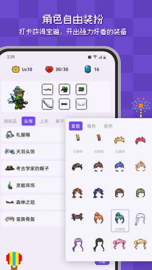 Habicat Screenshots3