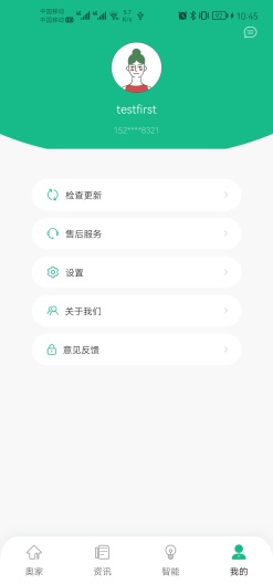 小奥时光的應用截圖4
