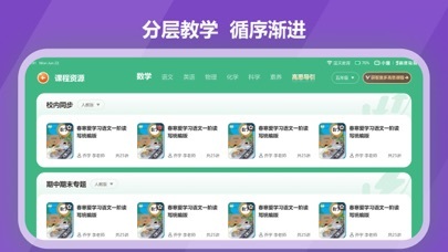 高豆豆 Screenshots1