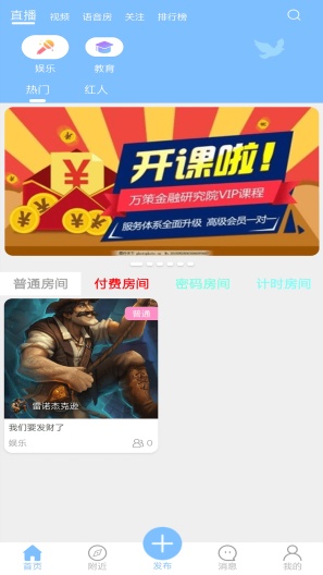 三鸽流水 Screenshots2