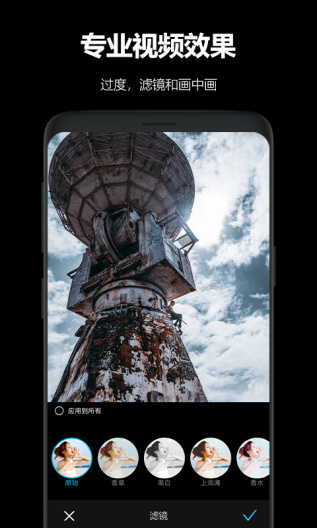 AKASO GO Screenshots4