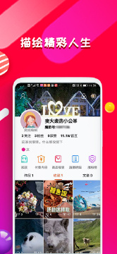 魔笛的應用截圖5