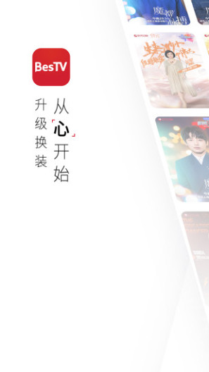 百视TV Screenshots1