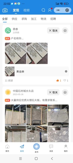 石仓 Screenshots8