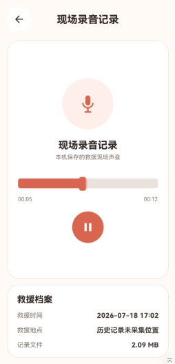 侠影记 Screenshots4