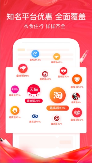 美逛ภาพหน้าจอของแอป1