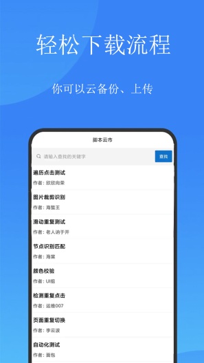 触控精灵的應用截圖4