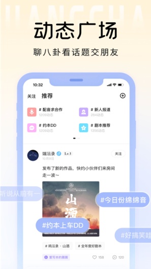 戏鲸的应用截图3