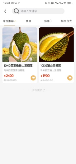 无忧社区的應用截圖3