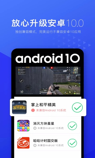 光速虚拟机 Screenshots2