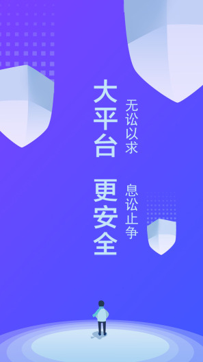 律小友 Screenshots1