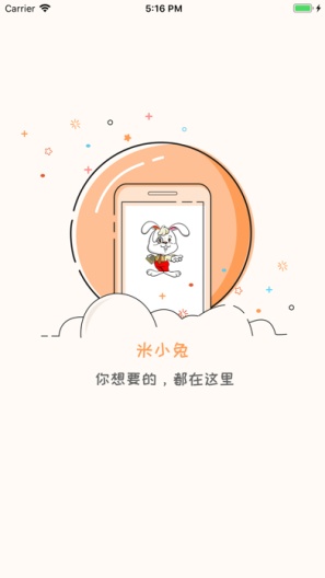 米小兔zrzuty ekranu aplikacji1
