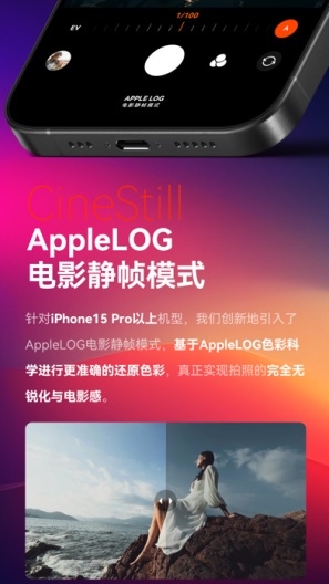 极影相机 Screenshots5