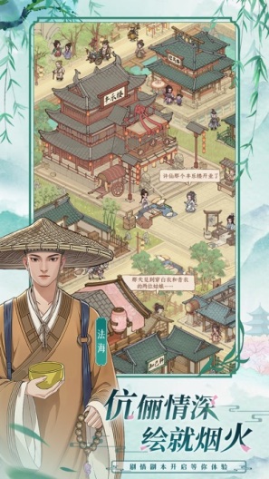 这城有良田zrzuty ekranu aplikacji5