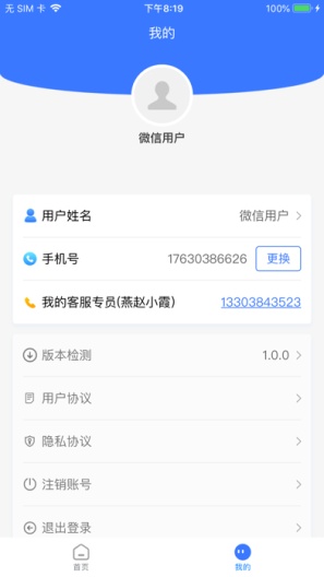 钢铁书生 Screenshots2