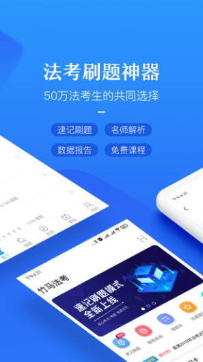 竹马的應用截圖1