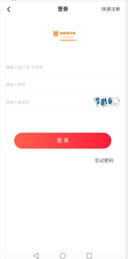 租吧ภาพหน้าจอของแอป3