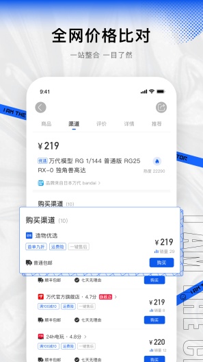 造物 Screenshots4