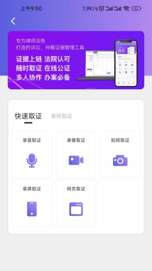 法平方的應用截圖2