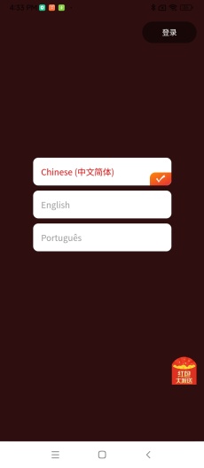 ShowV的應用截圖1
