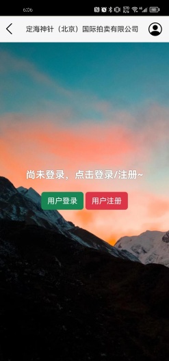 玩主儿的应用截图2