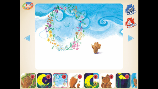 小狐狸的美好四季 Screenshots5