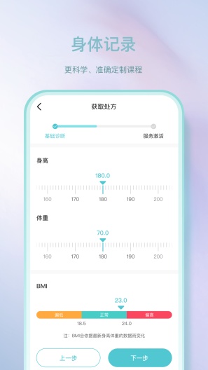 Pulse Plus Screenshots2