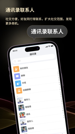 云奢展的應用截圖2