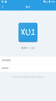 XUIDemo Screenshots3