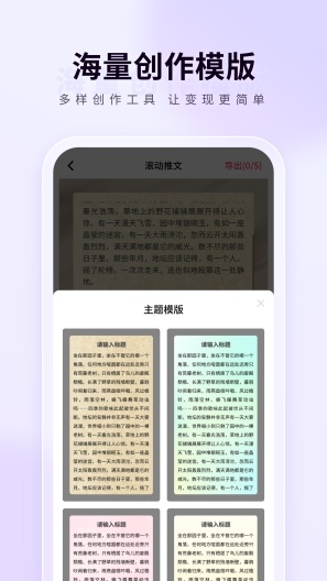 橙星推 скриншоты приложения2