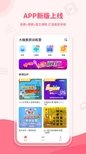 睿知点 Screenshots1