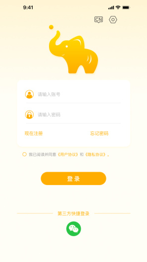 Eleph-label APK for Android Download - PGYER.COM