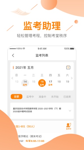 逆行加油站 Screenshots3