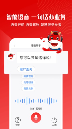 稠州银行_default Screenshots5