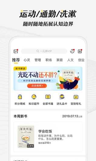 帆书 Screenshots4