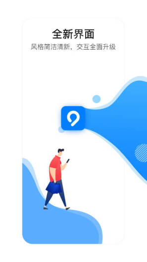 益阳行的应用截图1