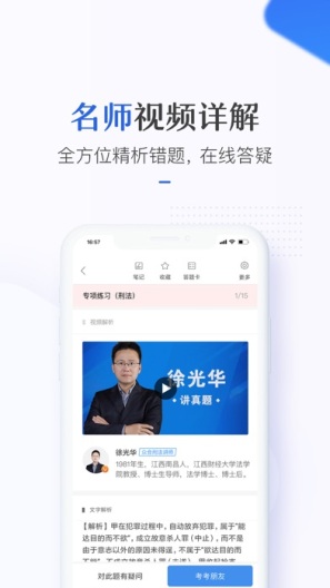 竹马的應用截圖4