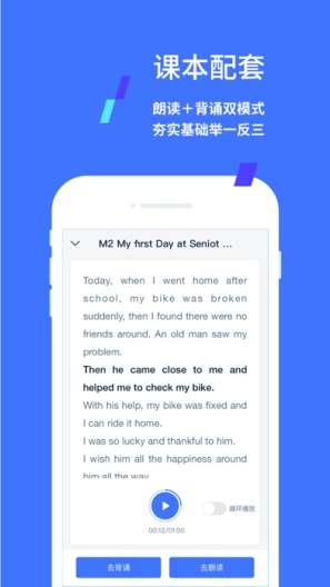易辅来 скриншоты приложения3