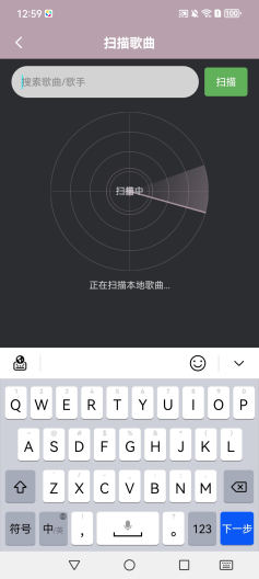 Dora Music Screenshots5