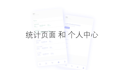 专注次元capturas de pantalla de la aplicación9