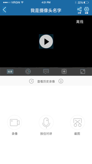 牛精灵的应用截图2