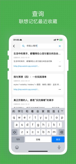 斑点熊screenshot dell'app4