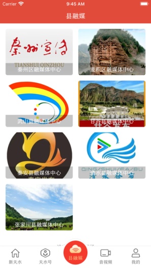 新天水 Screenshots3