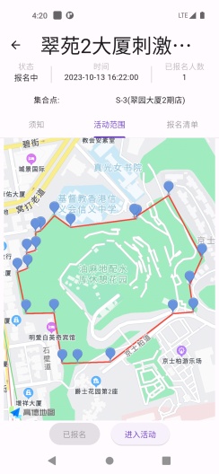 线下躲猫猫 Screenshots6