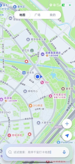 高德NEO Screenshots1